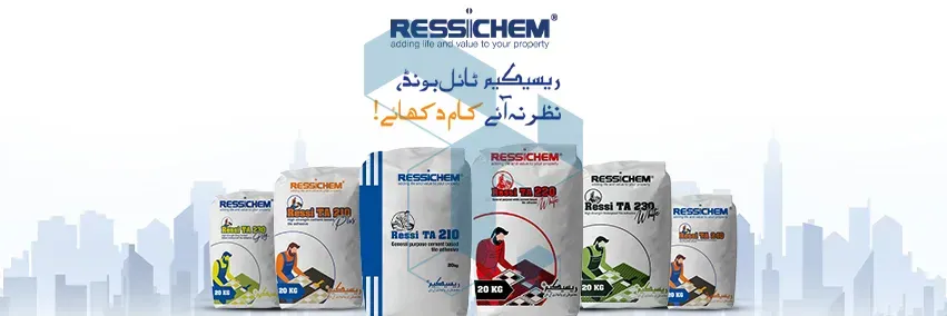 Store Banner