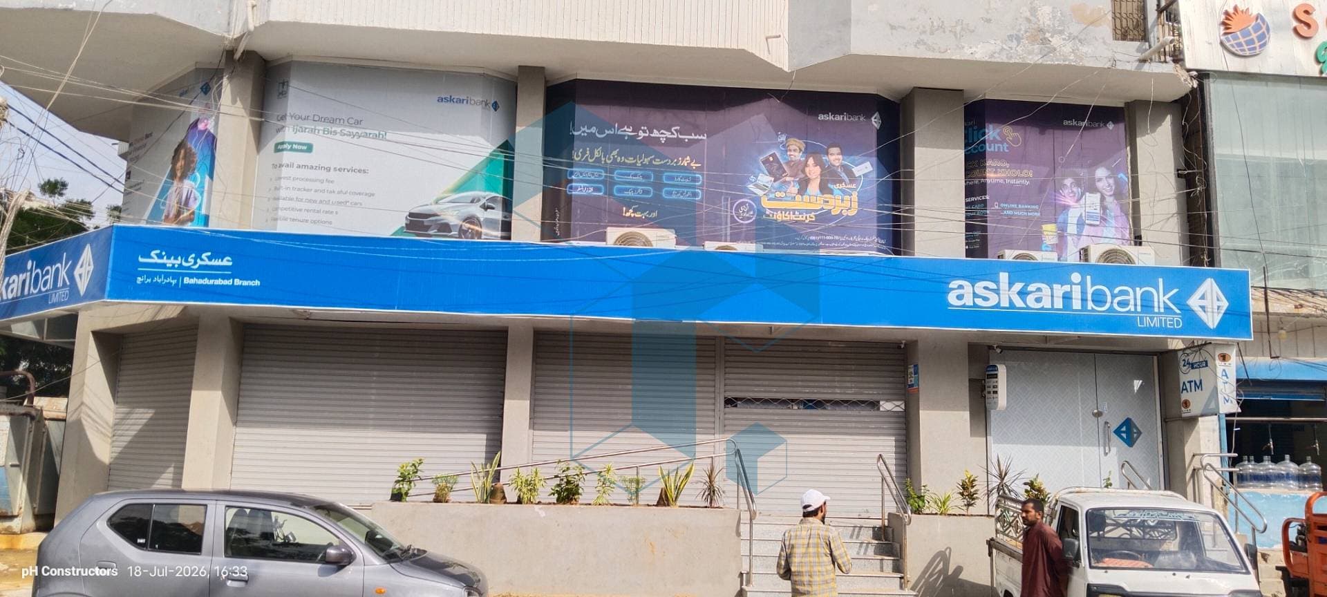 Askari Bank Limited Bahadurabad Branch